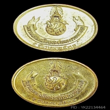 2องค์ เหรียญพระนอน วัดโพธิ์ หลัง “ภปร.” หลวงพ่อฤาษีลิงดำ, 