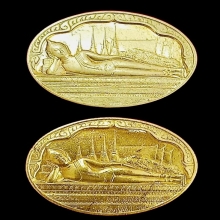 2องค์ เหรียญพระนอน วัดโพธิ์ หลัง “ภปร.” หลวงพ่อฤาษีลิงดำ, 