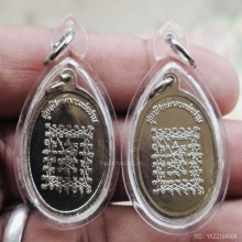 2องค์ เหรียญศูนย์ศิษย์หลวงพ่อปาน ปี 2526 กะไหล่เงิน สวยแชมป