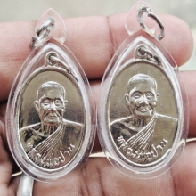 2องค์ เหรียญศูนย์ศิษย์หลวงพ่อปาน ปี 2526 กะไหล่เงิน สวยแชมป