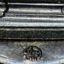  เหรียญหลวงพ่อพระใส วัดโพธิ์ชัย ปี 2518 สวยแชมป์