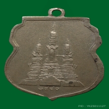 หลวงพ่อชิตวัดมหาธาตุเนื้อเงิน