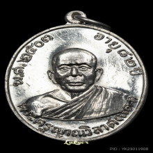 หลวงพ่อแดง วัดเขาบันไดอิฐ