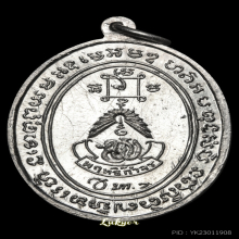 หลวงพ่อแดง วัดเขาบันไดอิฐ