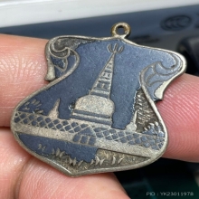 เหรียญพระบรมธาตุ เนื้อเงินลงยา รุ่นแรก