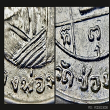 หลวงพ่อพรหม เหรียญกลมหลังพระปิดตา สวยสมบูรณ์