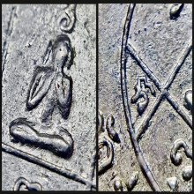 หลวงพ่อพรหม เหรียญกลมหลังพระปิดตา สวยสมบูรณ์