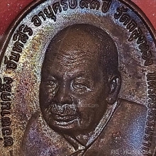 พ่อท่านคลิ้ง ภปร บล็อกนะชัด สวยแชมป์ เกรดเอบวกบวกครับ