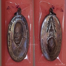 พ่อท่านคลิ้ง ภปร บล็อกนะชัด สวยแชมป์ เกรดเอบวกบวกครับ