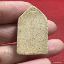 หลวงปู่ภู