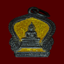 เหรียญเสมาเล็กธรรมจักรหลวงพ่อโสธรปี2494 