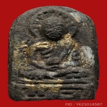 หลวงพ่อทวด วัดพะโค๊ะ พิมพ์ใหญ่