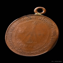 เหรียญรุ่นแรกหลวงพ่อเหนี่ยง วัดสองพี่น้อง ปี 2468
