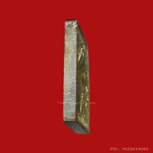 เหรียญกรมหลวงชุมพร 2466 เนื้อทองแดงกะไหล่เงิน