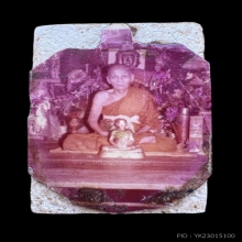 พระสมเด็จเนื้อผงหลังติดรูปถ่ายหน้ากุฏิ หลวงปู่ดู่ วัดสะแก