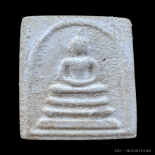 พระสมเด็จเนื้อผงหลังติดรูปถ่ายหน้ากุฏิ หลวงปู่ดู่ วัดสะแก