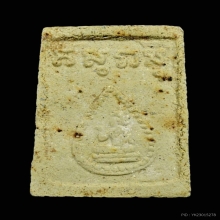 พระสมเด็จเกศทะลุซุ้ม หลวงพ่อพาน วัดโป่งกะสัง จ.ประจวบฯ