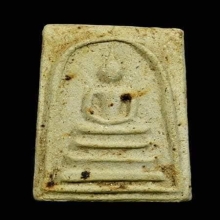 พระสมเด็จเกศทะลุซุ้ม หลวงพ่อพาน วัดโป่งกะสัง จ.ประจวบฯ