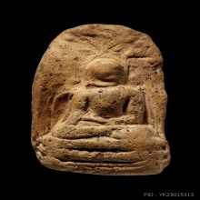 +บัตรสมาคม พระคงลำพูน กรุเก่า เนื้อนิยม