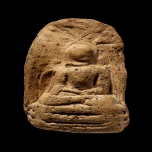 +บัตรสมาคม พระคงลำพูน กรุเก่า เนื้อนิยม