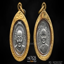 หลวงปู่ทวด เม็ดแตง 08 บล็อคสายฝน มาพร้อมเลี่อมทอง