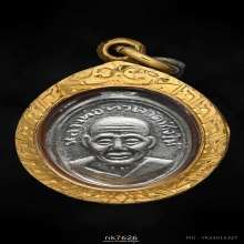 หลวงปู่ทวด เม็ดแตง 08 บล็อคสายฝน มาพร้อมเลี่อมทอง