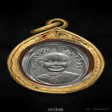 หลวงปู่ทวด เม็ดแตง 08 บล็อคสายฝน มาพร้อมเลี่อมทอง