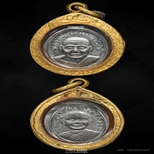 หลวงปู่ทวด เม็ดแตง 08 บล็อคสายฝน มาพร้อมเลี่อมทอง