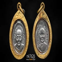 หลวงปู่ทวด เม็ดแตง 08 บล็อคสายฝน มาพร้อมเลี่อมทอง