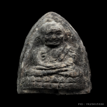 หลวงปู่ทวดวัดเมืองยะลา ปี2505