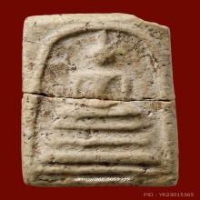 หลวงปู่ภู วัดอินทร์ พิมพ์ใหญ่สามชั้นโย้ หน่อเนื้อวัดระฆัง