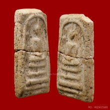 หลวงปู่ภู วัดอินทร์ พิมพ์ใหญ่สามชั้นโย้ หน่อเนื้อวัดระฆัง