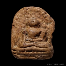 +บัตรสมาคม พระคงลำพูน กรุเก่า เนื้อนิยม