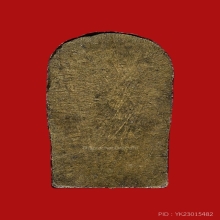 เหรียญพระแก้ว สมเด็จพุฒาจารย์ นวม วัดอนวค์ ปี 2497