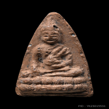 พระพุทโธน้อย คุณแม่บุญเรือน โตงบุญเติม