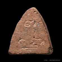 พระพุทโธน้อย คุณแม่บุญเรือน โตงบุญเติม