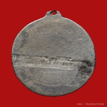 เหรียญรูปไข่หลวงพ่อเดิม วัดหนองโพ