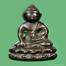 พระกริ่งพรหมมุนี สมเด็จพระสังฆราช แพ