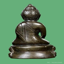 พระกริ่งพรหมมุนี สมเด็จพระสังฆราช แพ