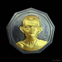 หลวงพ่อรวย วัดตะโก จ.อยุธยา (เลข 50)