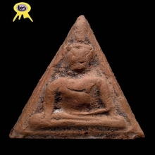 พระนางพญา หลวงปู่โต๊ะ พิมพ์อกนูน เนื้อดิน ปี2472