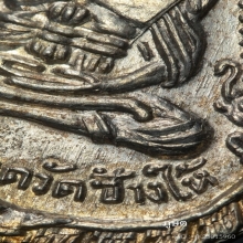 ปู่ทวด รุ่น3 ปี04