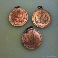 พระเหรียญ 90 ปี หลวงพ่อพรหม ยก 3 องค์