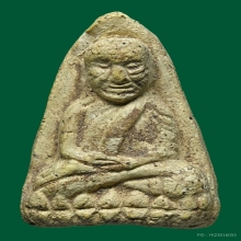 หลวงปู่ทวด วัดปราสาทปี06