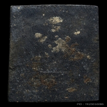 หลวงปู่ทวด วัดช้างให้ ปี2524 เนื้อว่าน พิมพ์กรรมการ