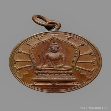 เหรียญพระพุทธวัดสุทธจินดา ๒๔๗๗