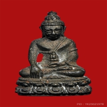 พระชัยวัฒน์ ปวเรศ หลวงปู่โต๊ะ ปี 22