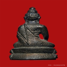 พระชัยวัฒน์ ปวเรศ หลวงปู่โต๊ะ ปี 22