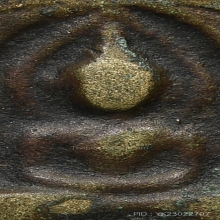 เหรียญหล่อหลวงปู่ศุข วัดมะขามเฒ่า พิมพ์ตัดชิด