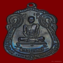 เหรียญเสมาพัดยศ หลวงปู่โต๊ะ วัดประดู่ฉิมพลี กนกมีดาว (นิยม)